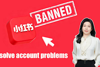 fix your unsolvable xiaohongshu account and content issues