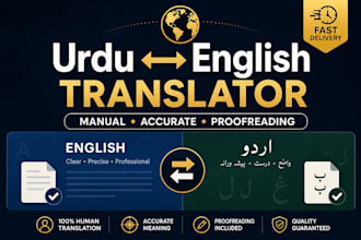 serve as your certified proofreader and translator
