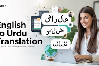 be your certified english to urdu traslator legel docoments