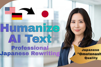 humanize your ai japanese