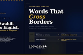 translate english to swahili and swahili to english