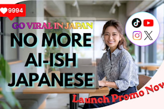 fix your aiish japanese into natural and sophisticated text