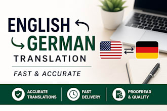 translate english to german and german to english