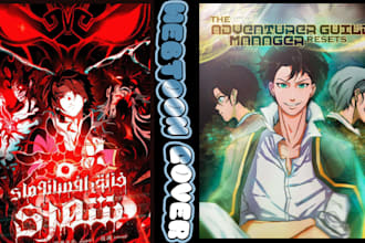 do webtoon cover webcomic shonen light novel webnovel anime manga graphic novel