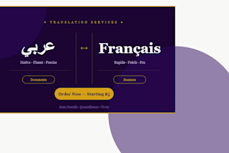 translate arabic to french and french to arabic professionally