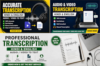 hindi and english audio transcription