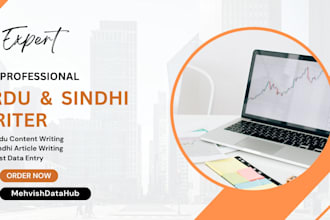 do professional urdu and sindhi content writing and data entry