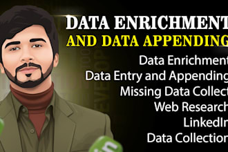 data enrichment and data appending