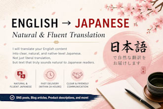 translate your text into natural japanese for business or sns