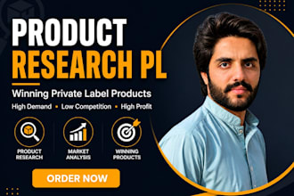 do product research pl and amazon fba private label hunting