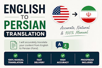 english to persian translation