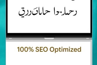 write human written SEO urdu articles and blogs post