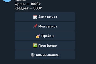 do telegram scheduling bot for your business