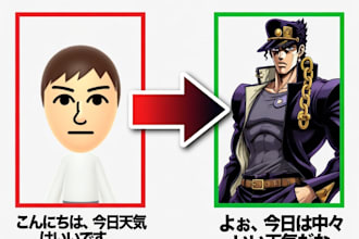 fix ai japanese and give your text a native persona