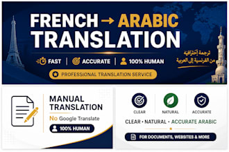 manually translate french to arabic