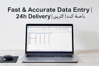 do fast and accurate data entry in excel or google sheets