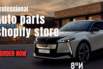 auto parts shopify store automotive website auto part website automobile store