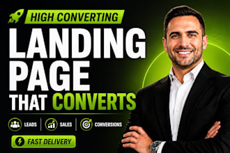 design a high converting lead generation landing page