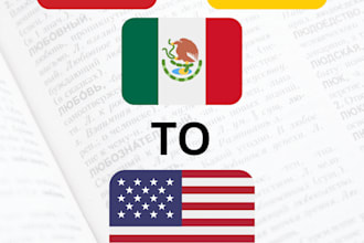 translate to english for video game developers
