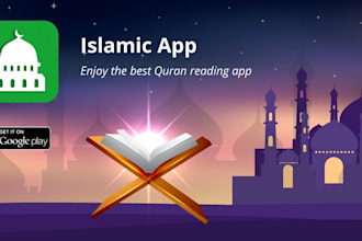 develop an islamic app,dua app, hajj app, qibla finder, mosque find