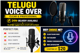 record an energetic and professional telugu voice over