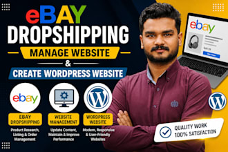 develop a wordpress site and ebay dropshipping business