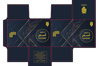 design luxury bakhoor and oud box packaging