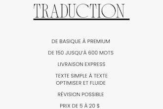 a disposition de tous le monde
