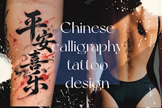 design expressive chinese calligraphy  tattoos with auspicious meanings