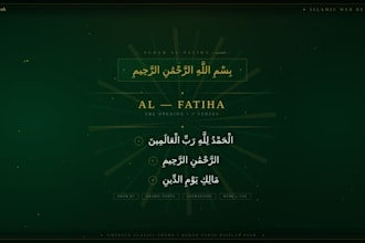 design a beautiful islamic HTML webpage with quran verses