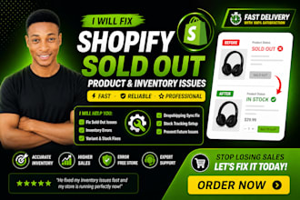fix shopify sold out product issues