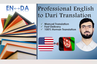 translate english to dari and dari to english manually