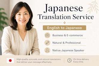 translate english to japanese for business and ecommerce