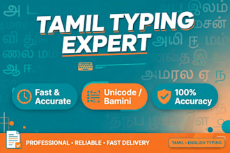 do fast tamil typing, data entry, and english to tamil translation