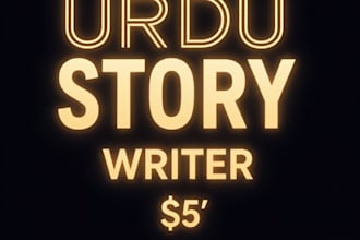write a captivating urdu story for youtube or blog