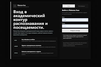 build a modern responsive site or landing page