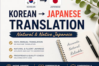 translate korean to natural japanese manually