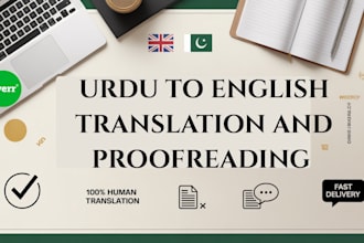 translate urdu to english manually with proofreading