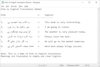 translate urdu to english or english to urdu