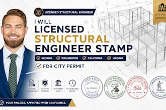 licensed structural engineer stamp georgia, washington california florida stamp