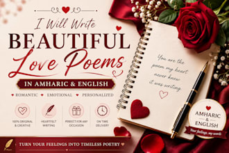 write unique romantic love poems in amharic and english