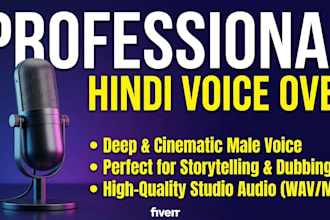 do a professional deep voice over in hindi for storyline and dubbing