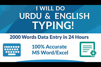 do fast urdu english typing