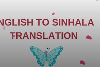 translate english to sinhala and sinhala to english