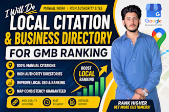 do local citation and business directory for gmb ranking