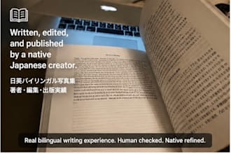 fix ai translated japanese for trust and sales