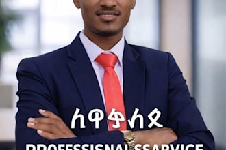 translate english to amharic, oromo and vice versa
