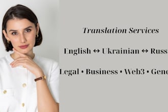 translate english to ukrainian and russian and vice versa