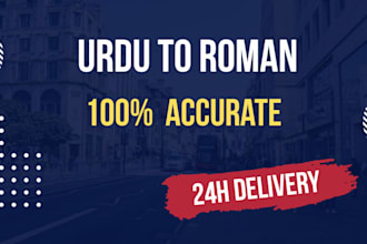 convert urdu audio to roman english text fast