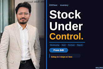 build a simple inventory management system in erpnext